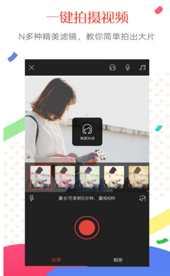 逗視頻