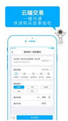 云萊塢
