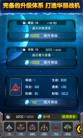 黑色之翼