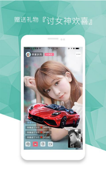 聊騷吧