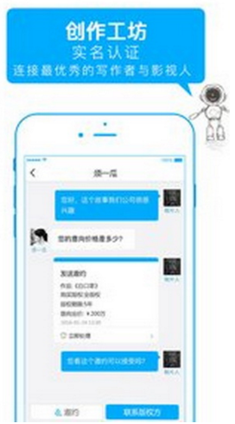 云萊塢