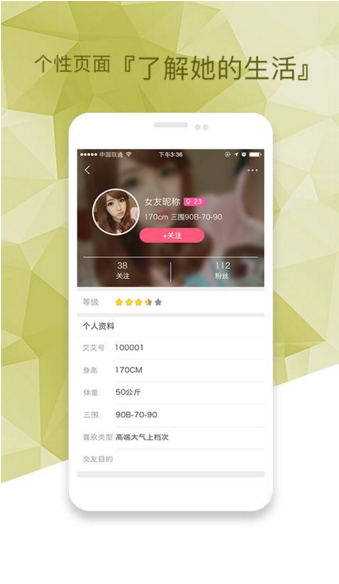 聊騷吧