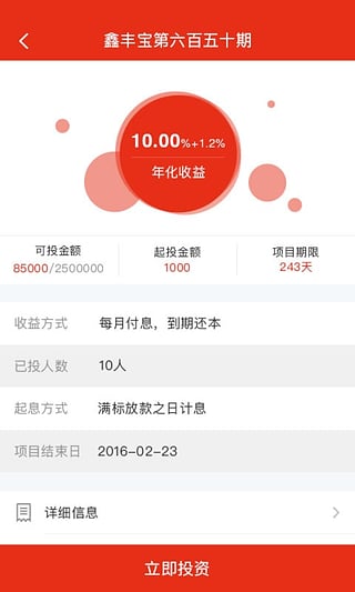 愛利是