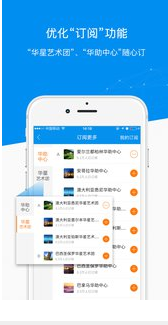 僑寶