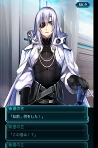 末日之子 無限金幣版
