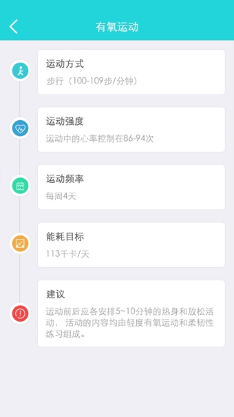 愛尚康