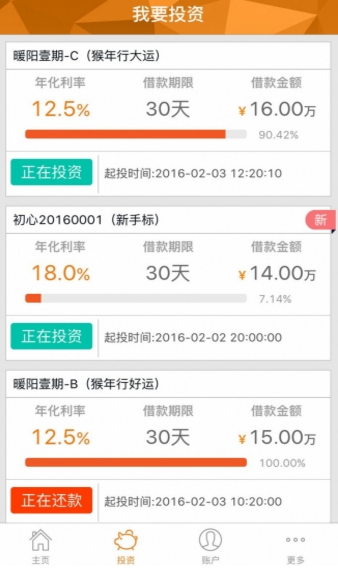 念錢安理財(cái)