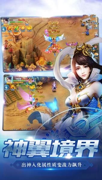 魔界仙俠傳