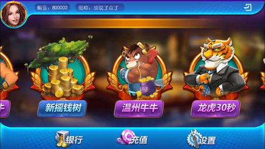 593游戲中心