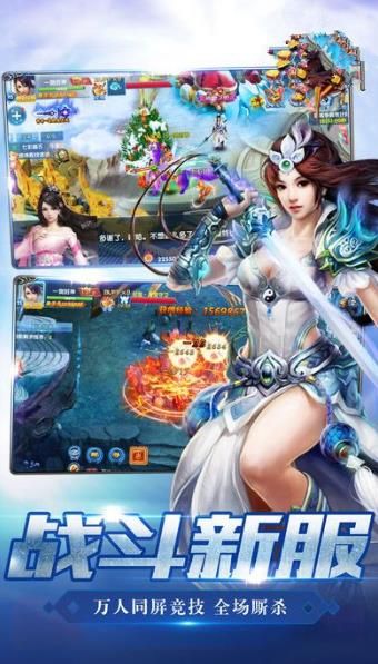 魔界仙俠傳