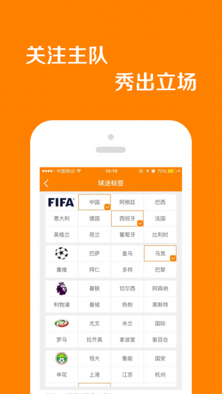 球迷聯(lián)盟