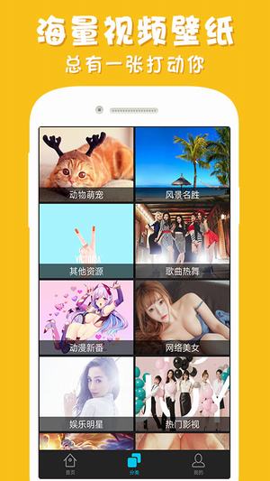 光點視頻壁紙