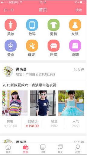 優(yōu)必上