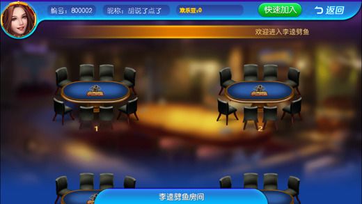 593游戲中心
