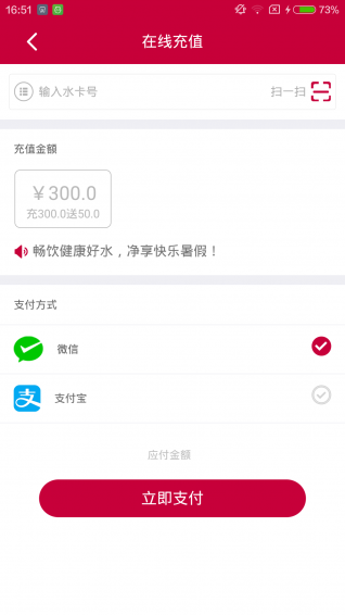 小順管家