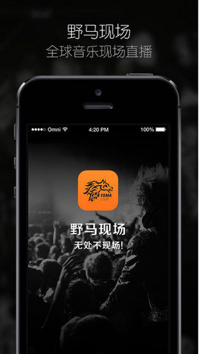 野馬現(xiàn)場(chǎng)
