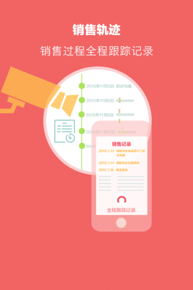 愛(ài)尚理客