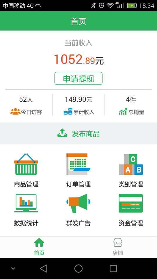 粗糧商家