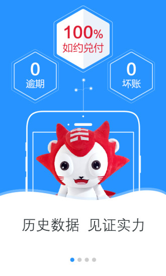十六鋪金融