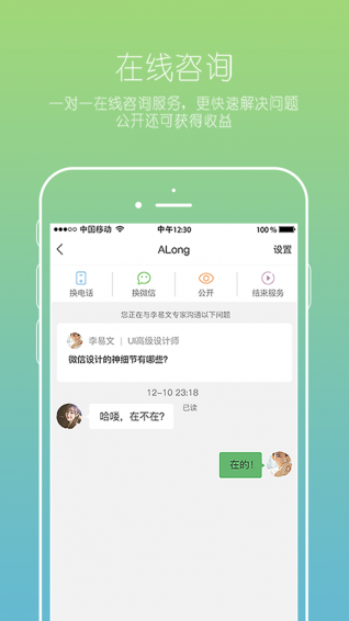 萬答