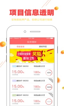 眾力金融
