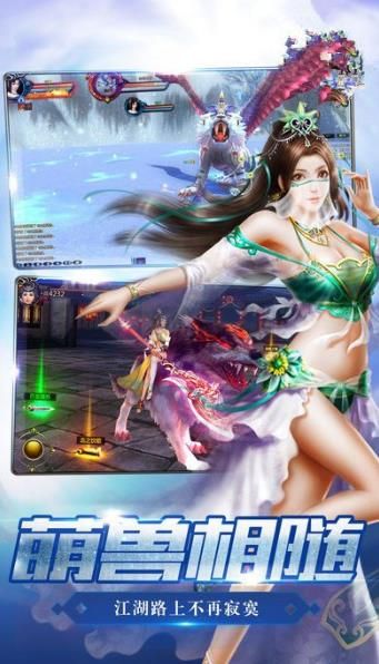 魔界仙俠傳