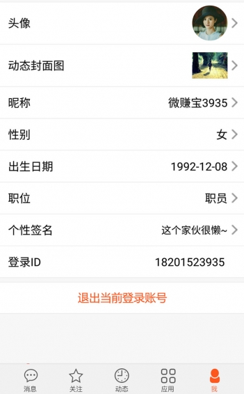 樂語易購(gòu)