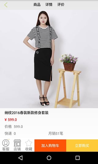 U購