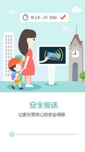 家長薈