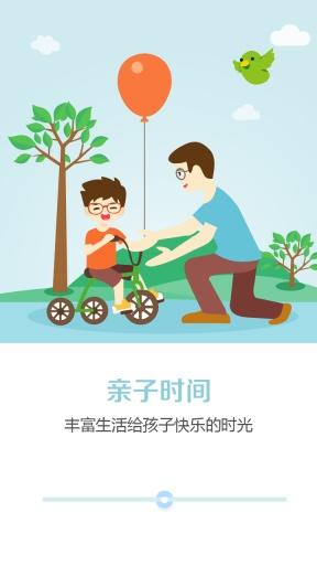 家長薈