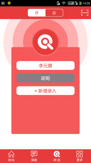 欽家