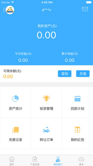 元泰金服