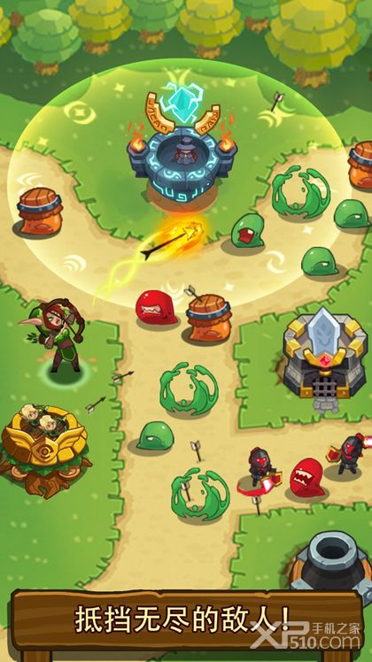 Realm Defense