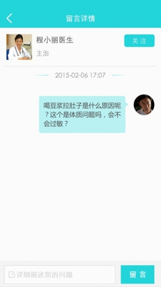 愛尚康