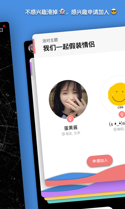 臉趴