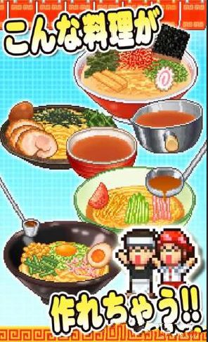 開羅面館全國篇