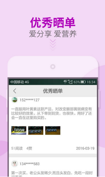 舶來匯