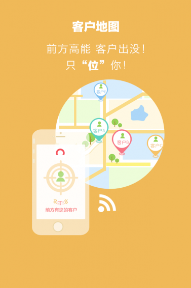 愛(ài)尚理客