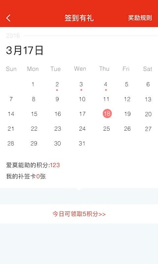 愛利是