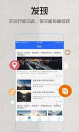 視業招聘