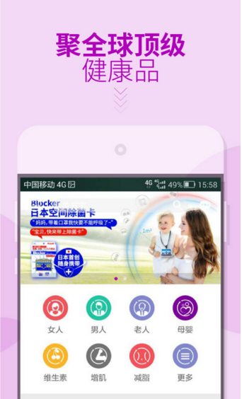 舶來匯