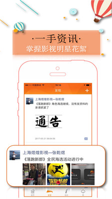 全民有戲