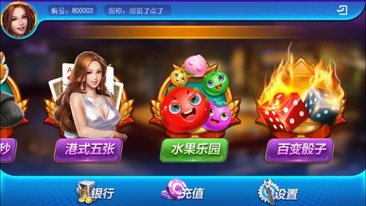 593游戲中心