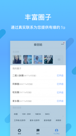 覓Ta