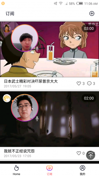 伙傳