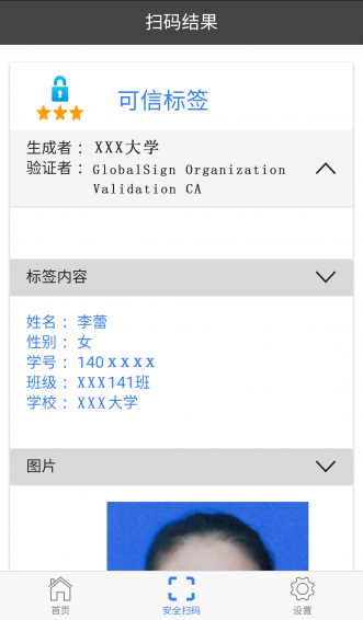無憂拍碼