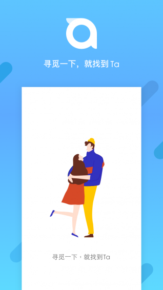 覓Ta