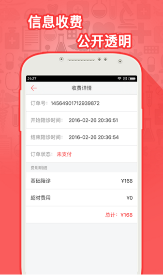小趣 護士版