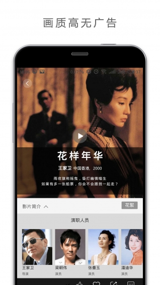 歡喜首映