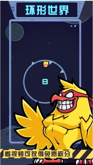 環(huán)形世界